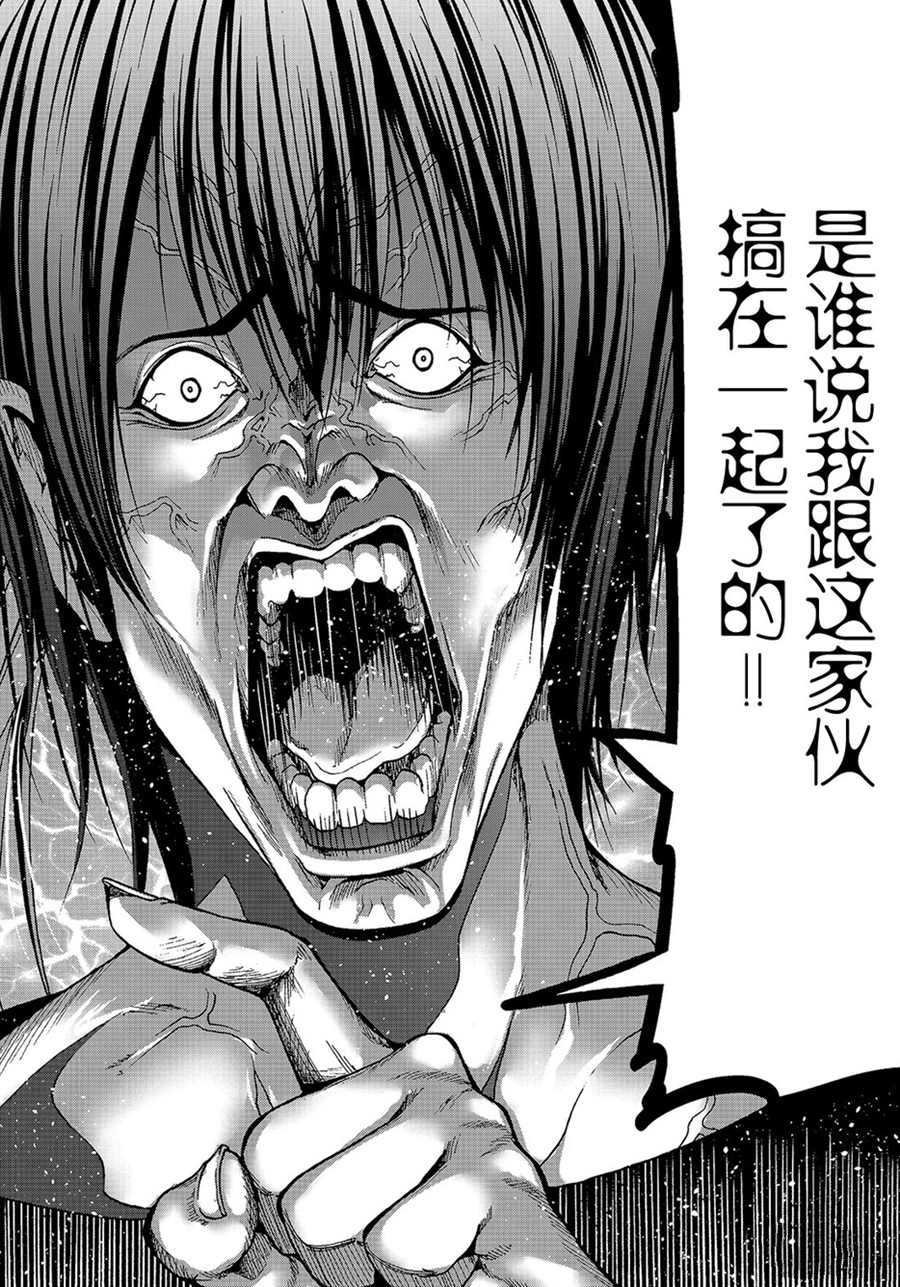 第55话 试看版