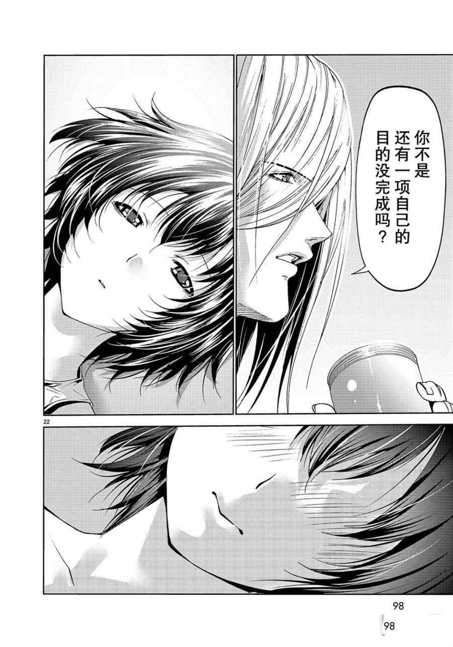 第56话 试看版