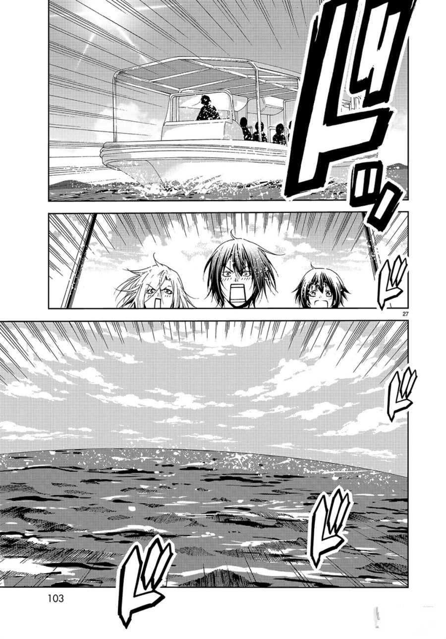 第56话 试看版