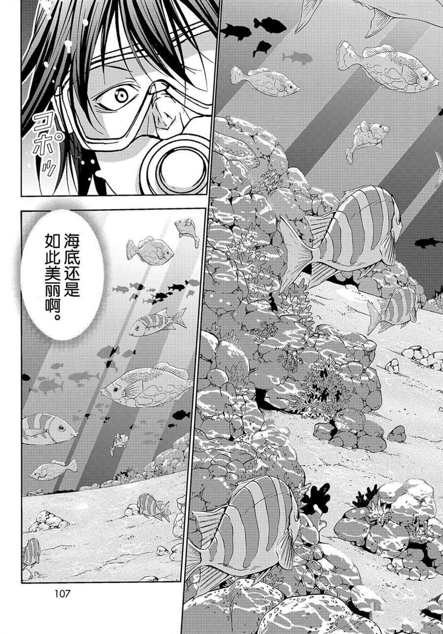 第56话 试看版