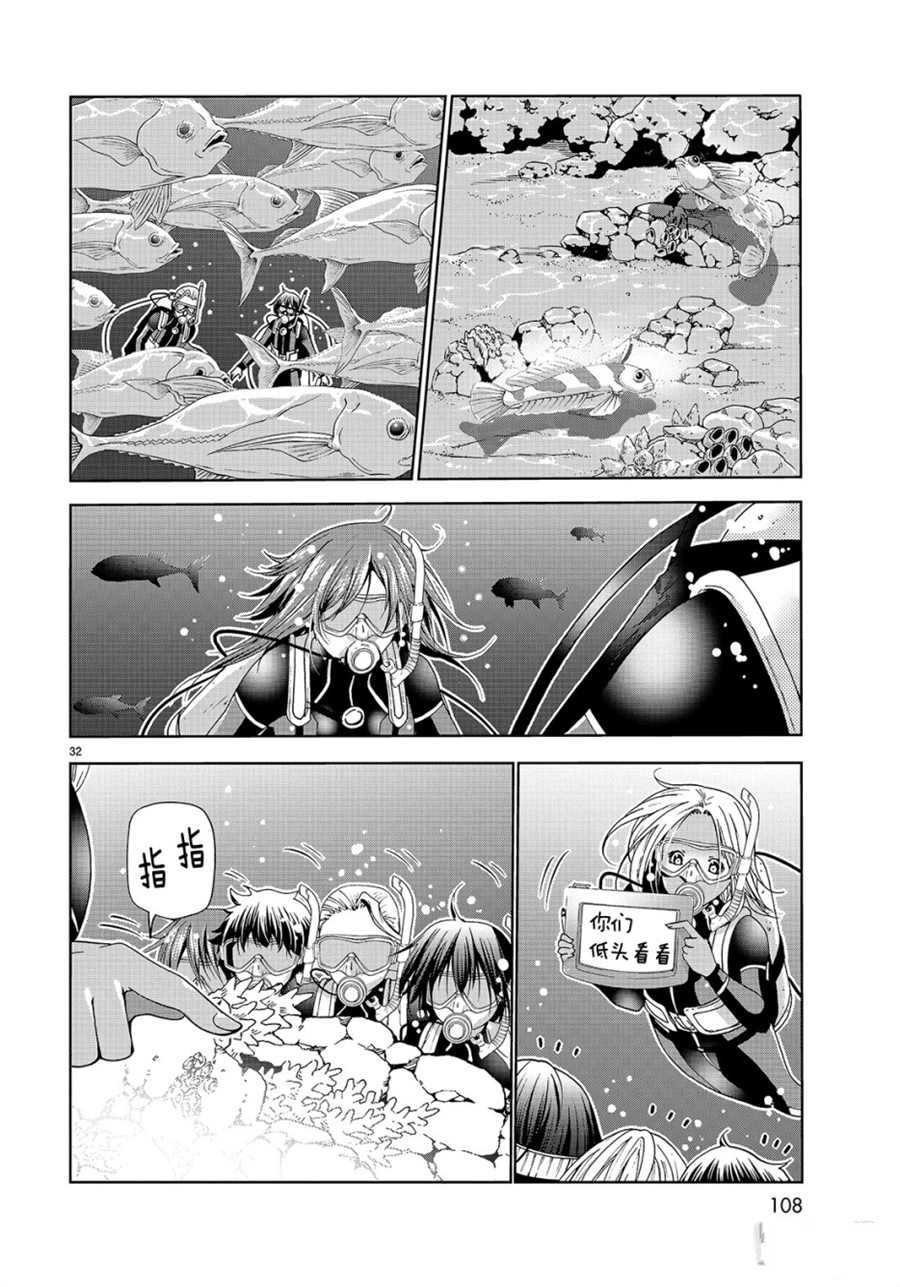 第56话 试看版