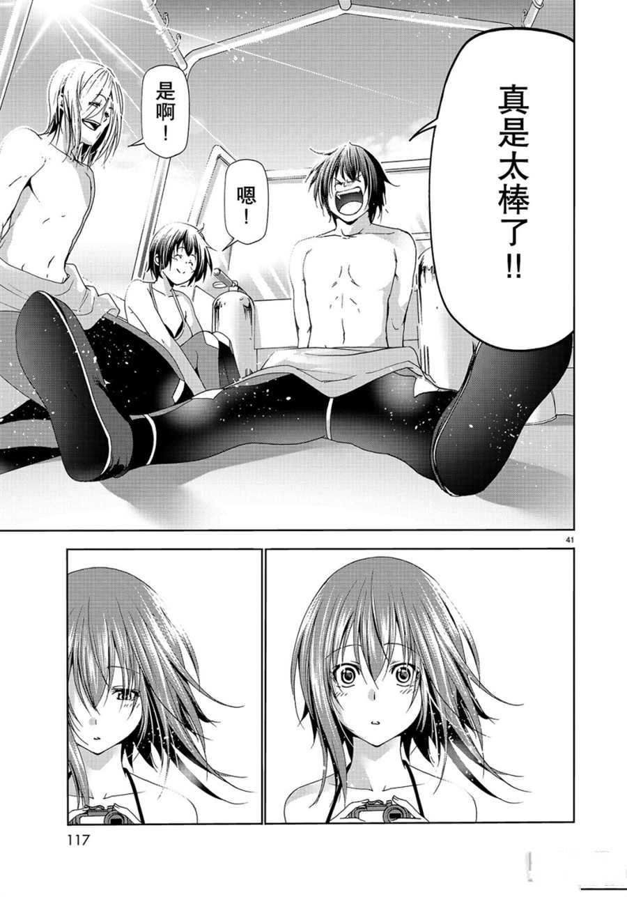 第56话 试看版