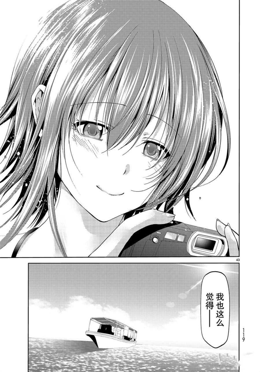 第56话 试看版