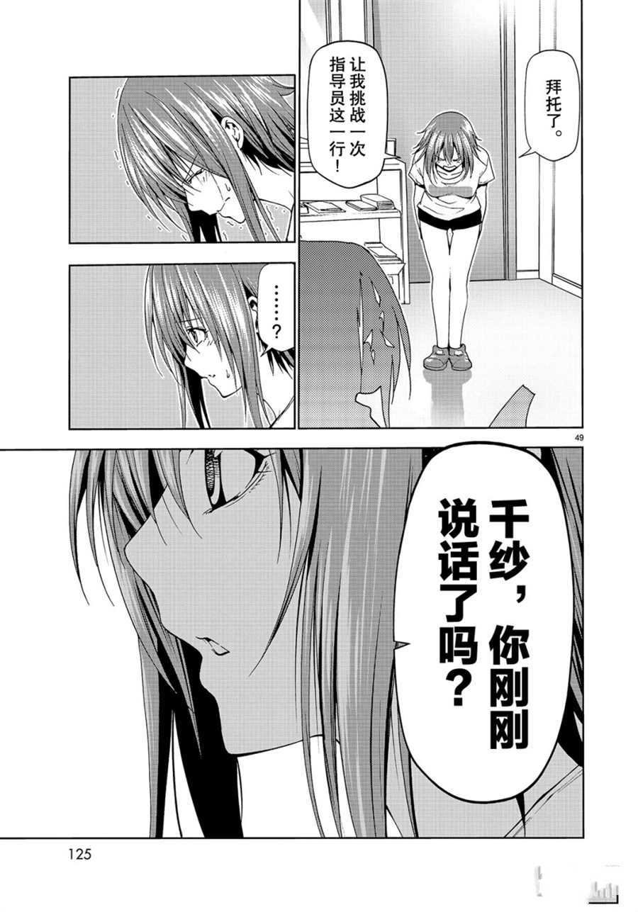 第56话 试看版