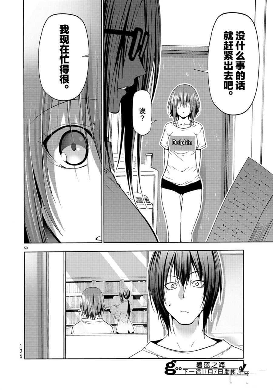 第56话 试看版