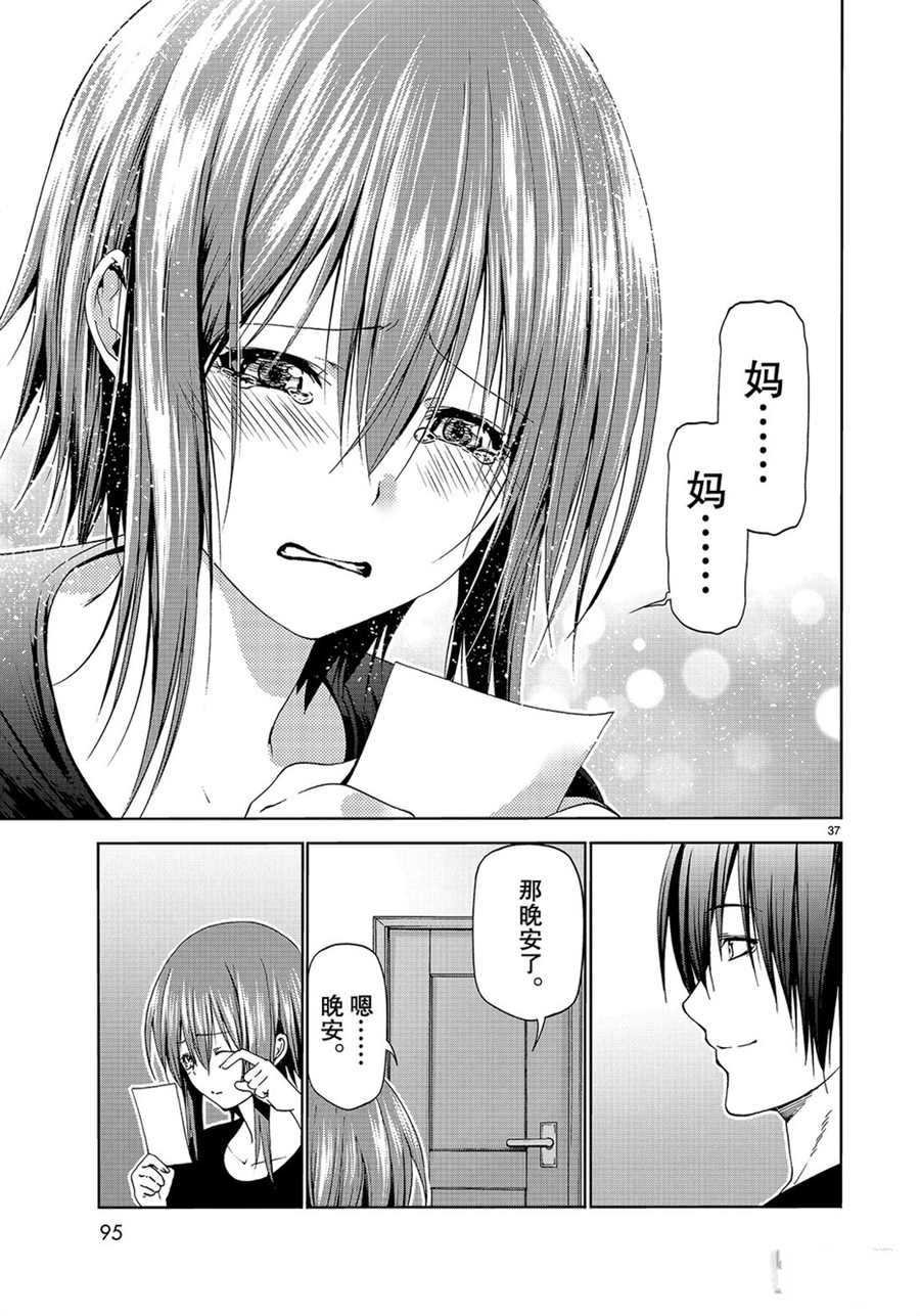 第57话 试看版