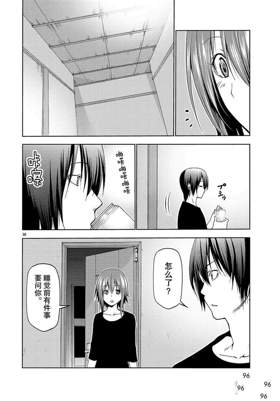 第57话 试看版