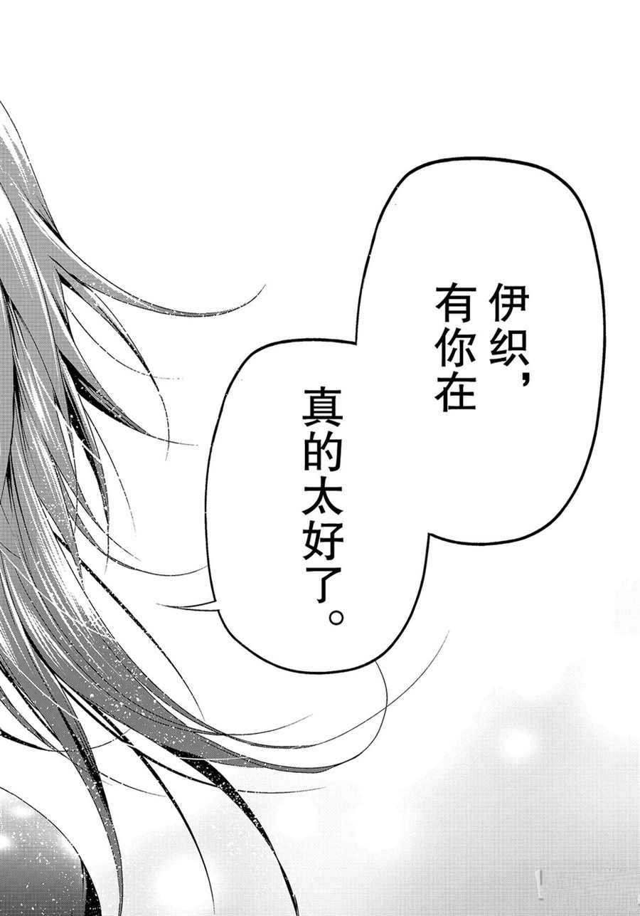 第57话 试看版