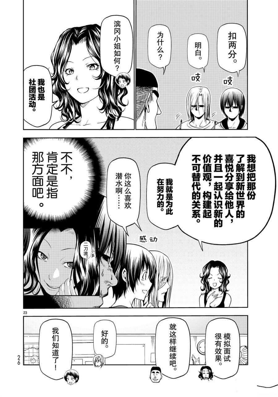 第58话 试看版