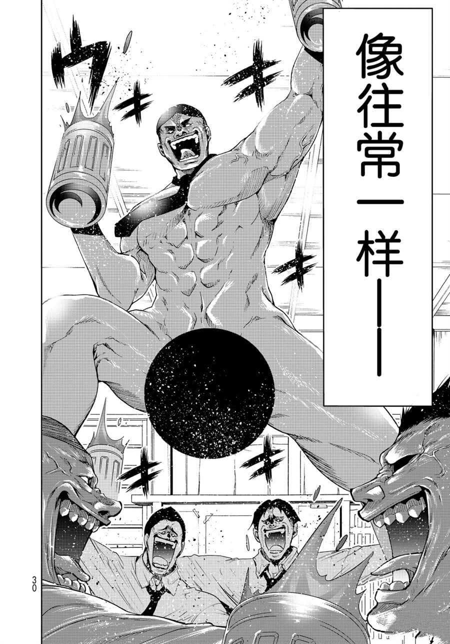 第58话 试看版
