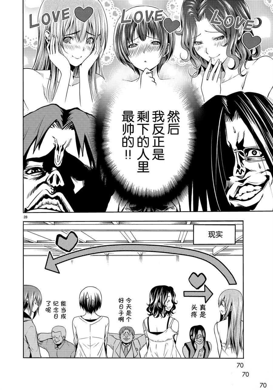 第59话 试看版