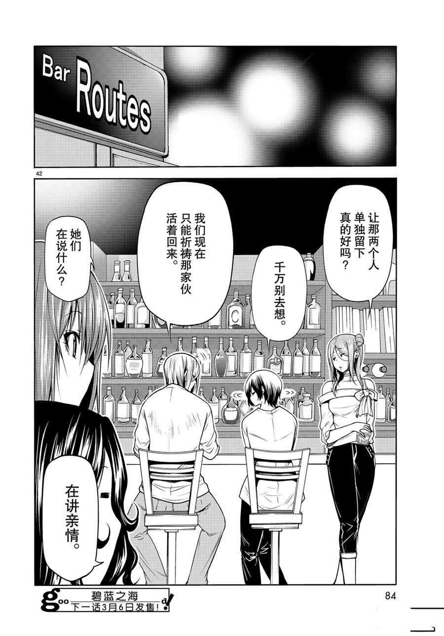 第59话 试看版