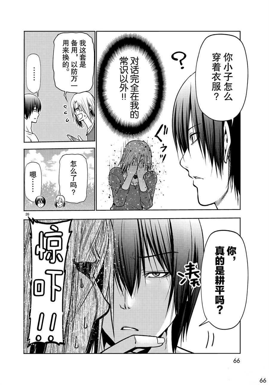 第60话 试看版