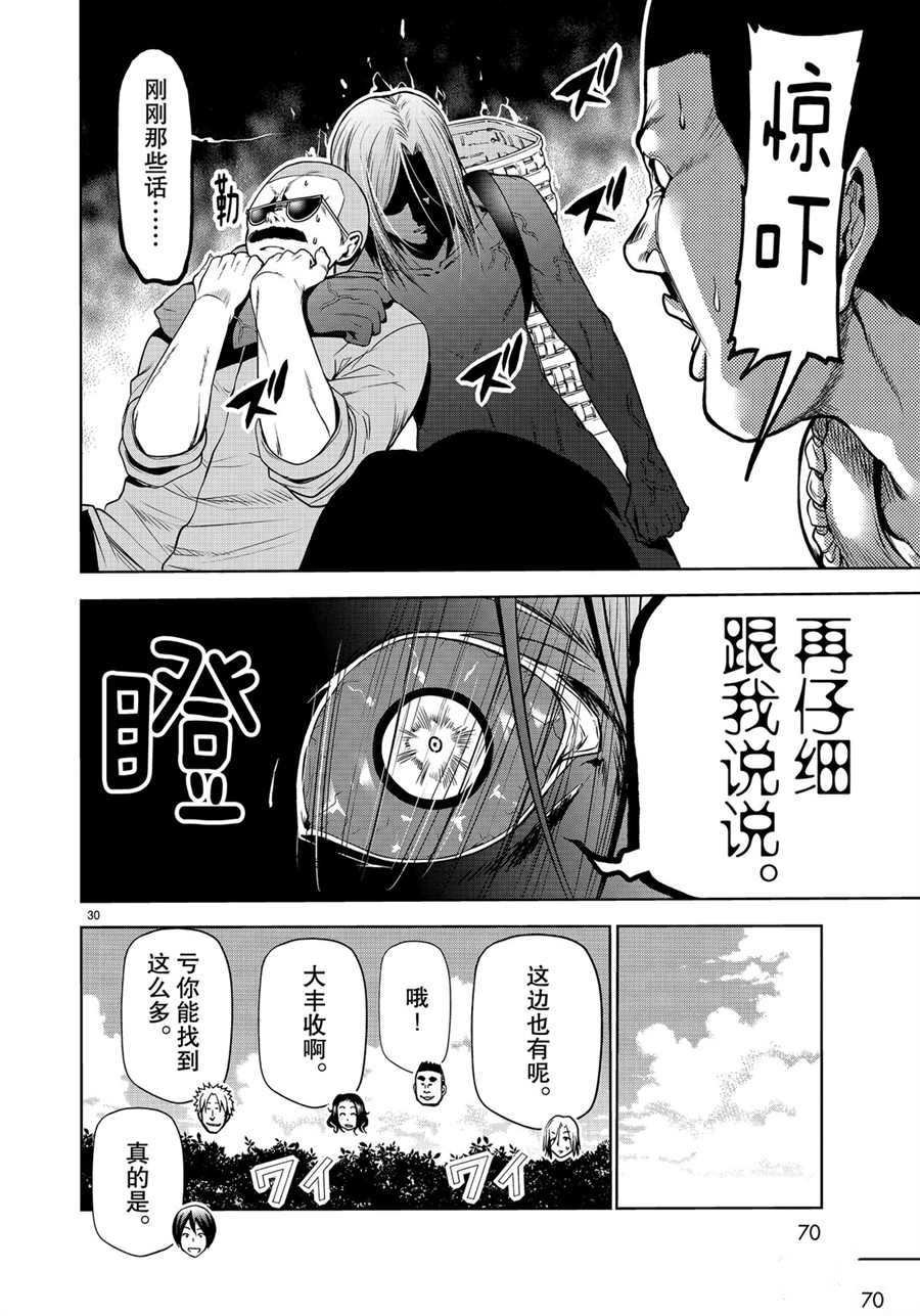 第60话 试看版