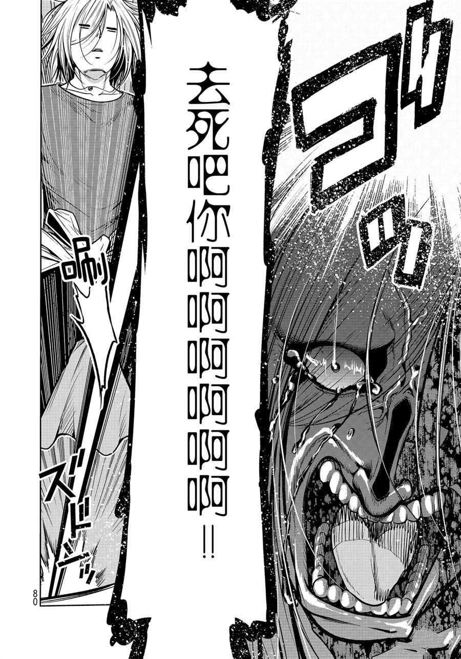 第60话 试看版