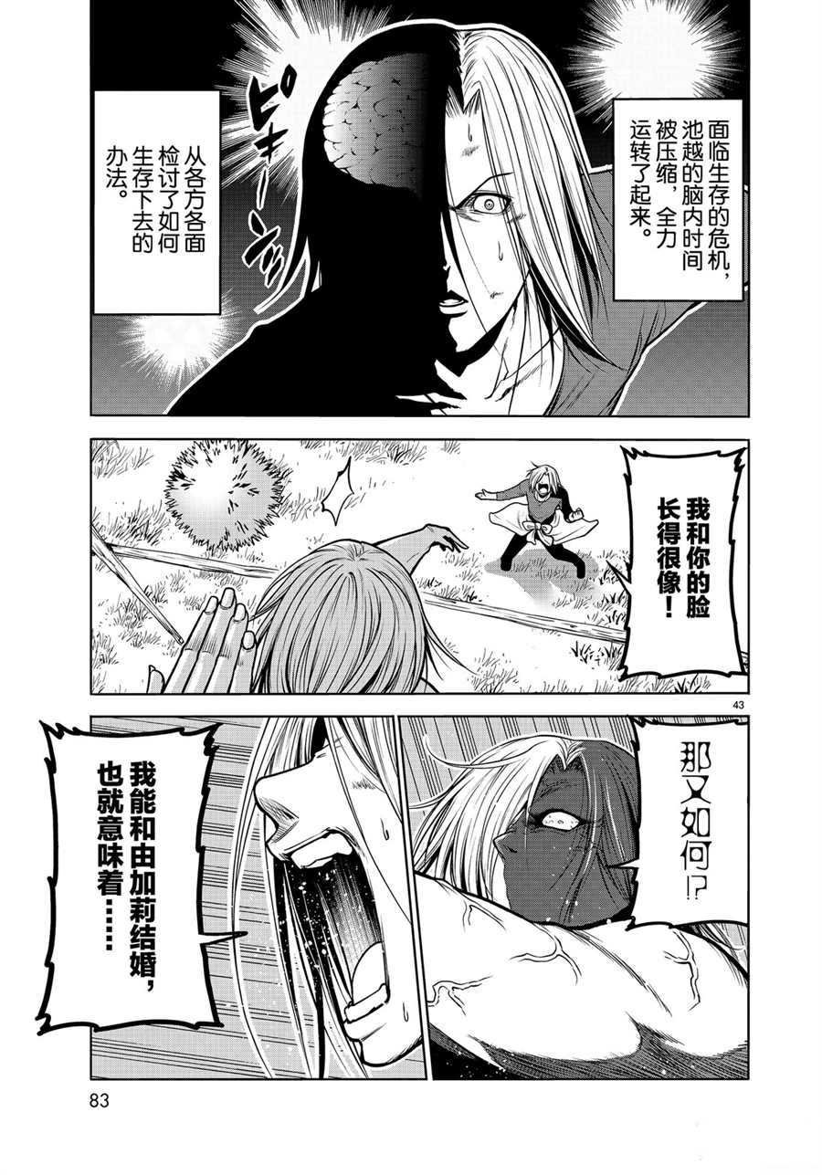 第60话 试看版