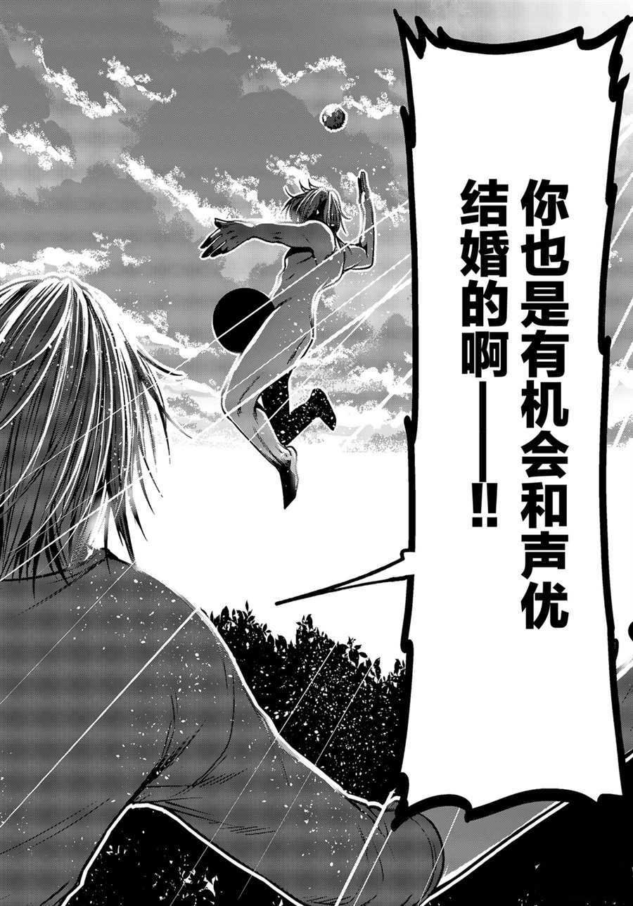 第60话 试看版