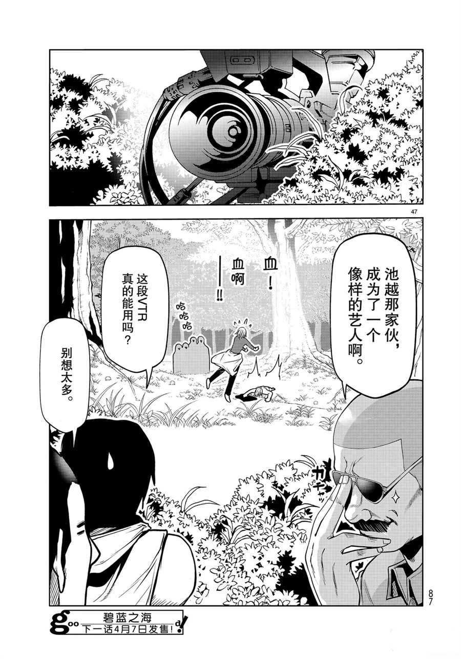 第60话 试看版