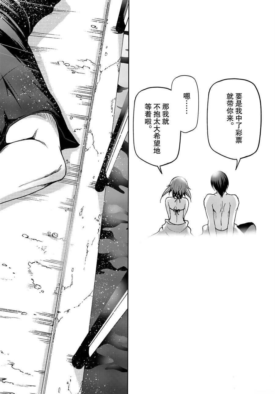 第61话 试看版