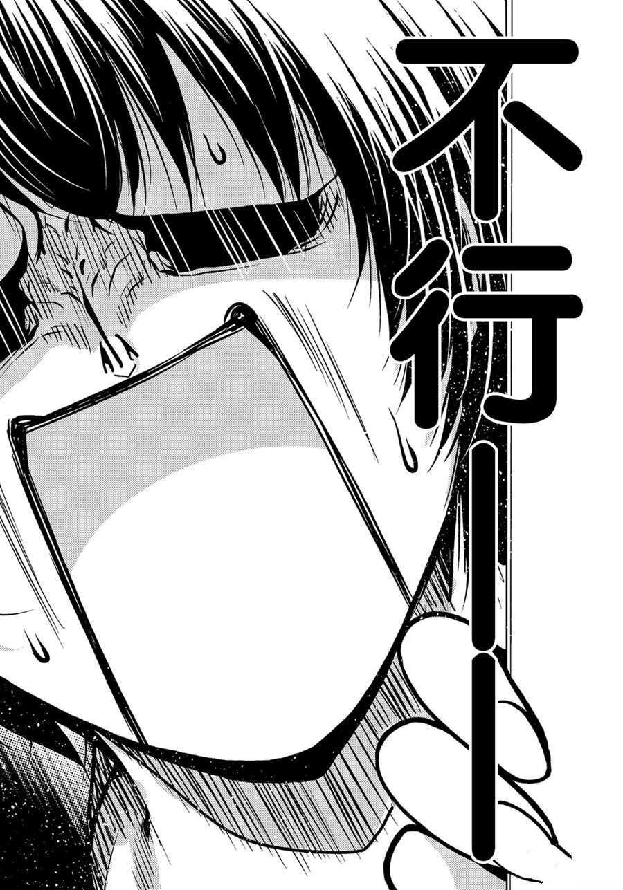 第61话 试看版