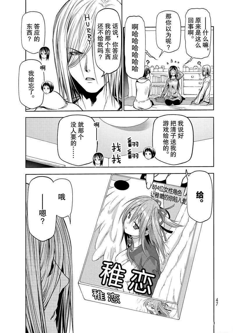 第62话 试看版