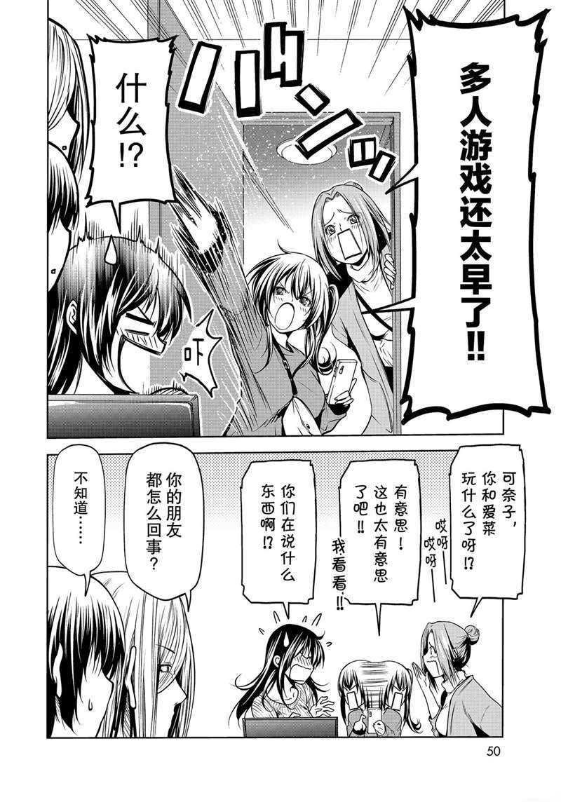 第62话 试看版