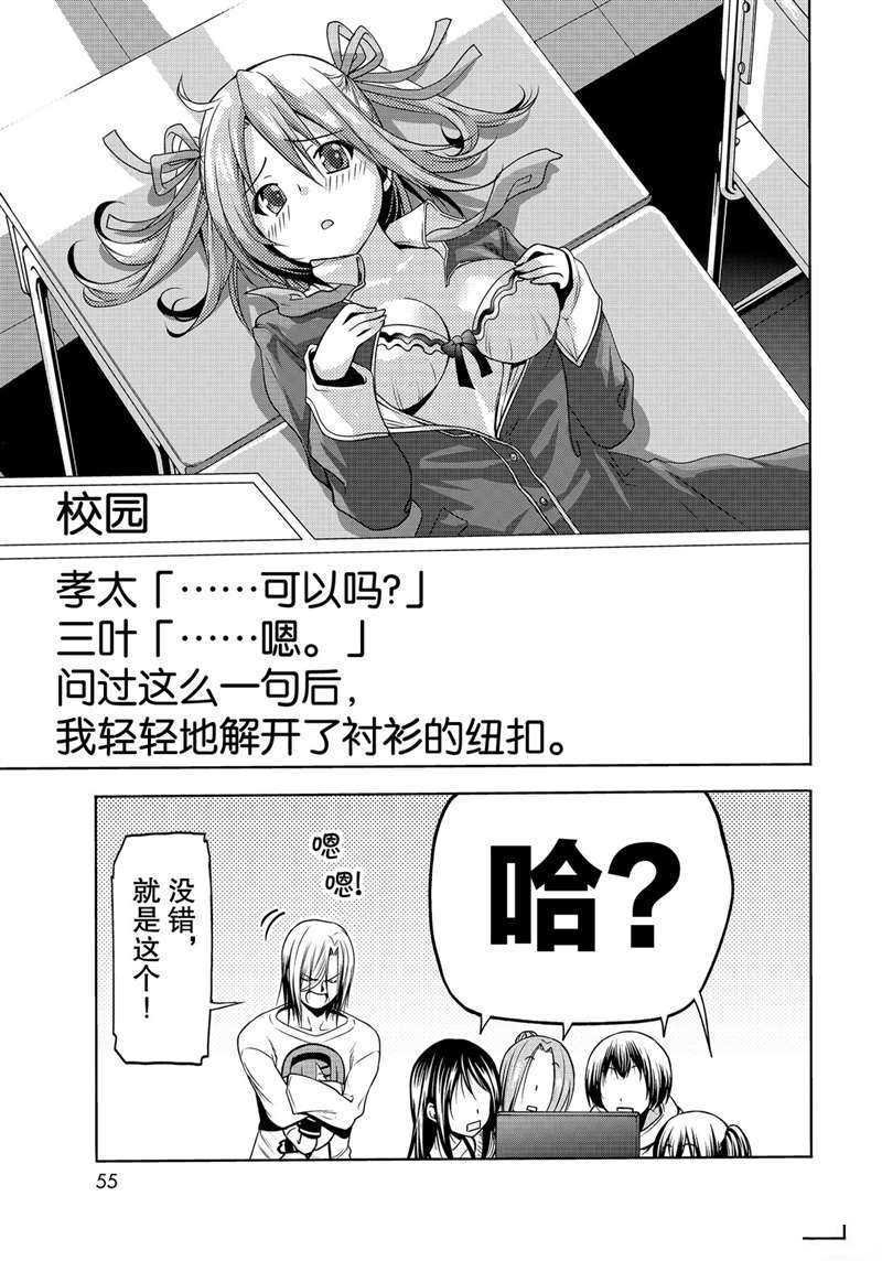 第62话 试看版