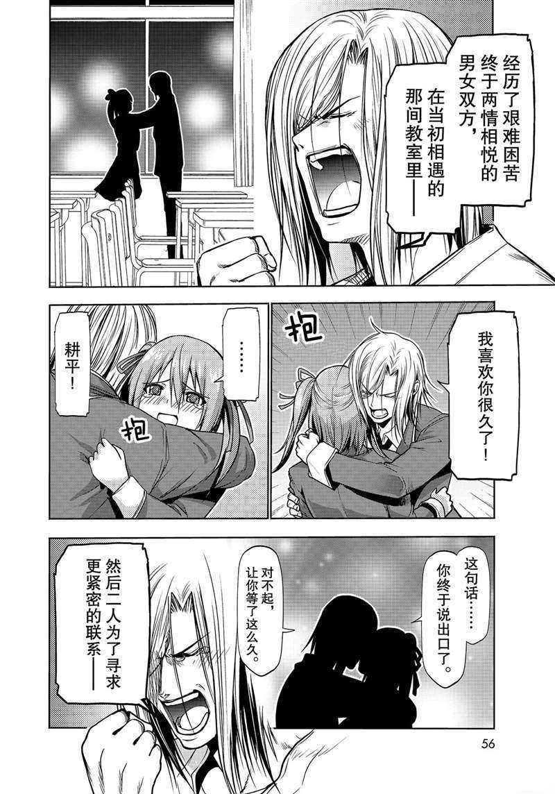 第62话 试看版
