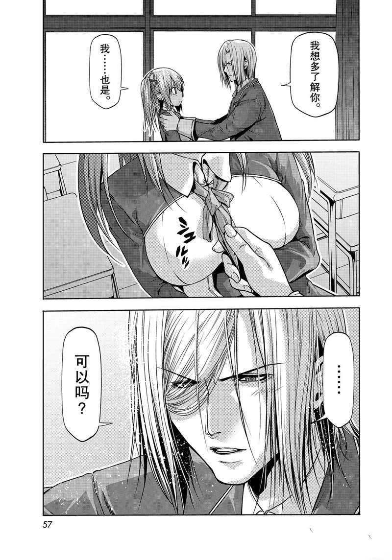 第62话 试看版
