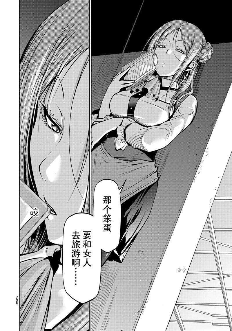 第62话 试看版