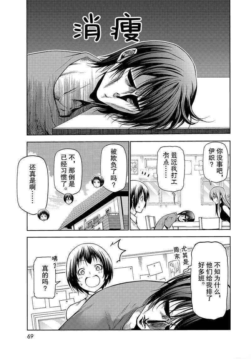 第62话 试看版