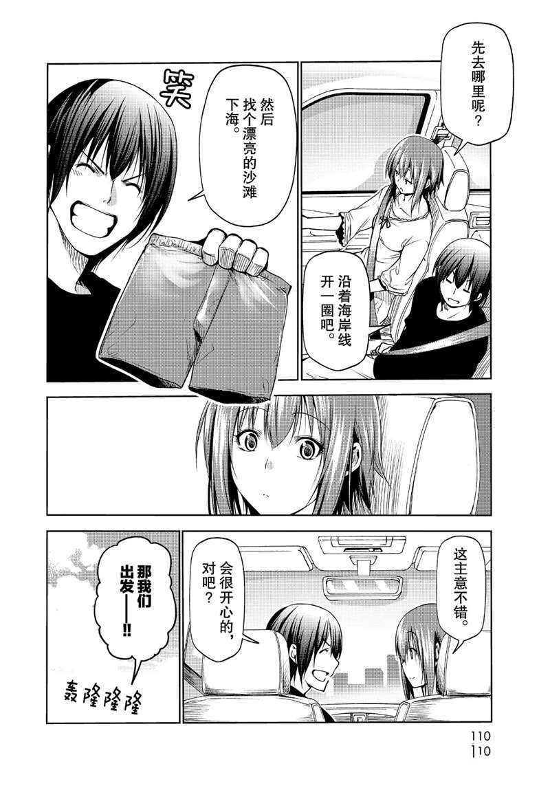 第63话 试看版