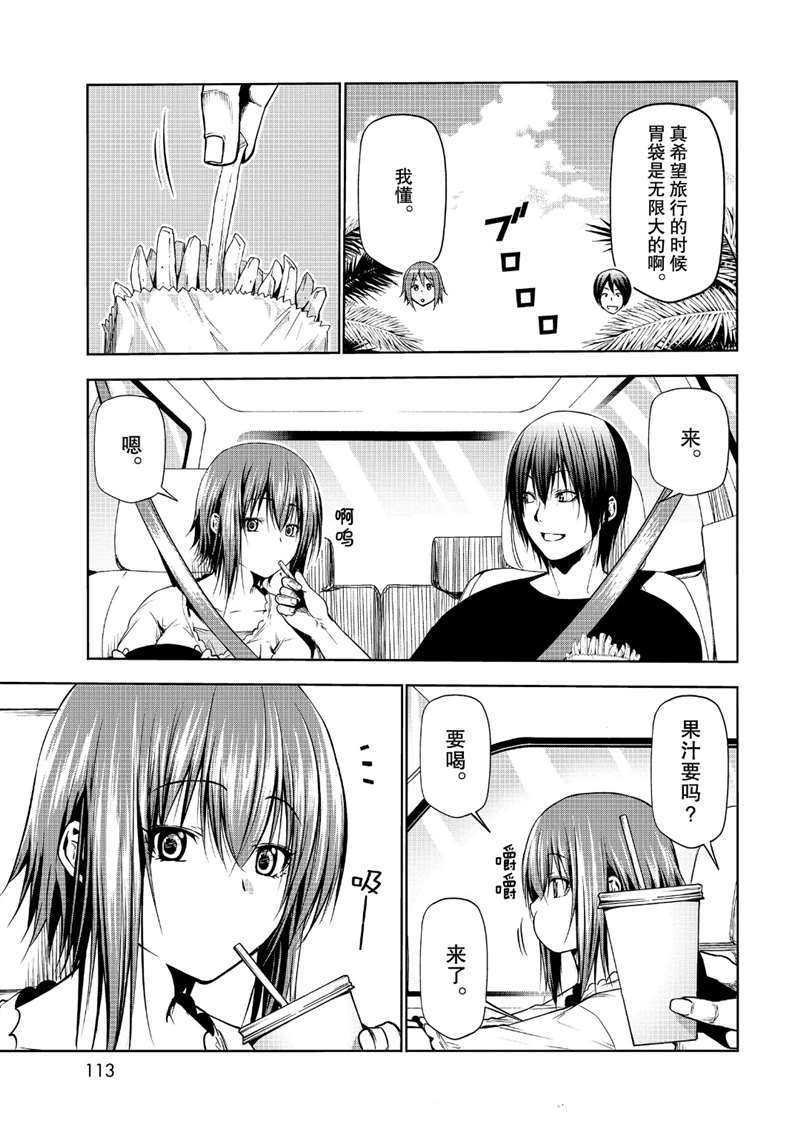 第63话 试看版