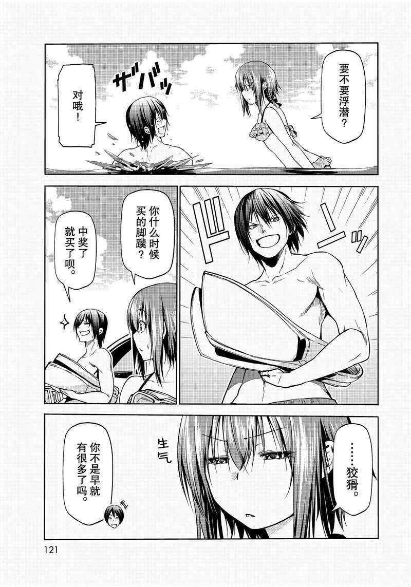 第63话 试看版