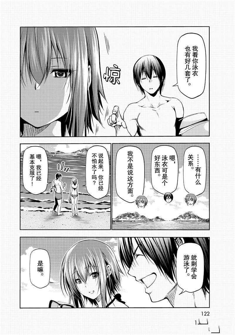 第63话 试看版