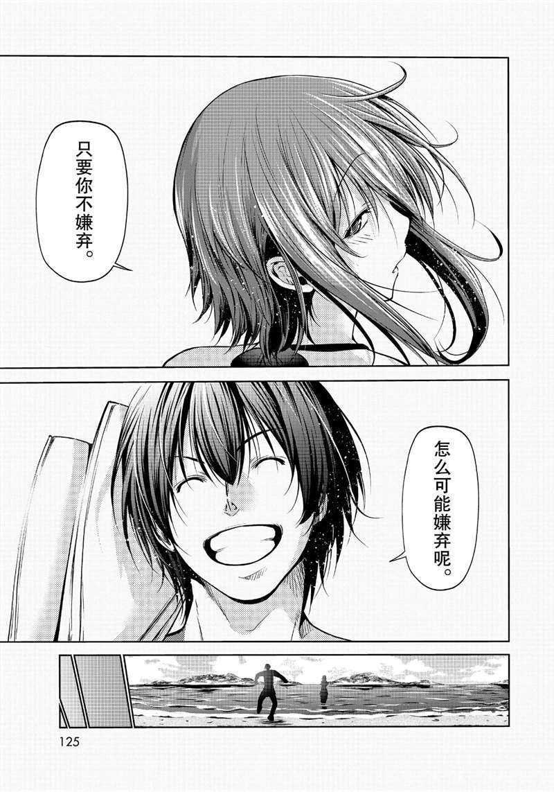 第63话 试看版