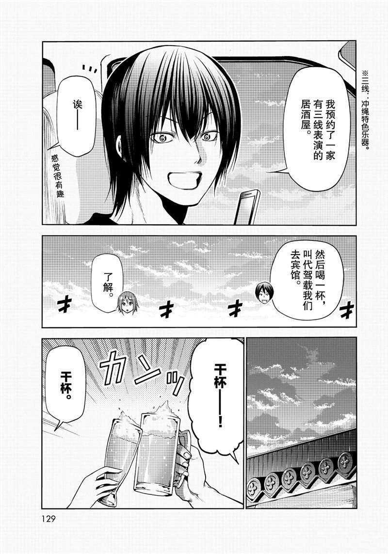 第63话 试看版