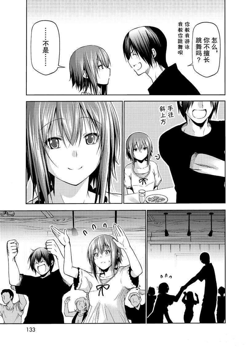 第63话 试看版