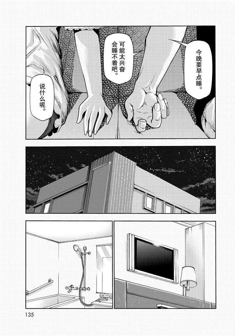 第63话 试看版