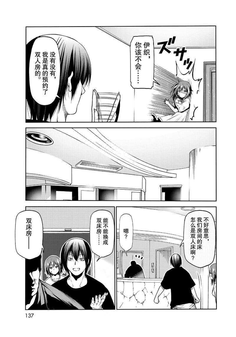 第63话 试看版
