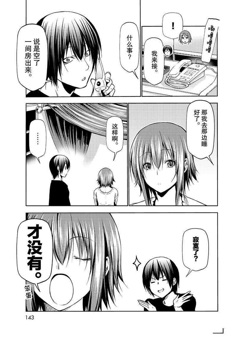 第63话 试看版
