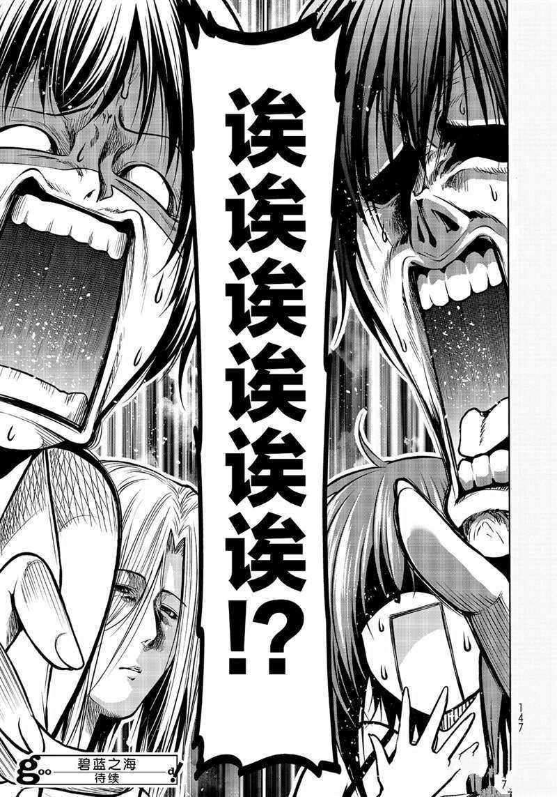 第63话 试看版