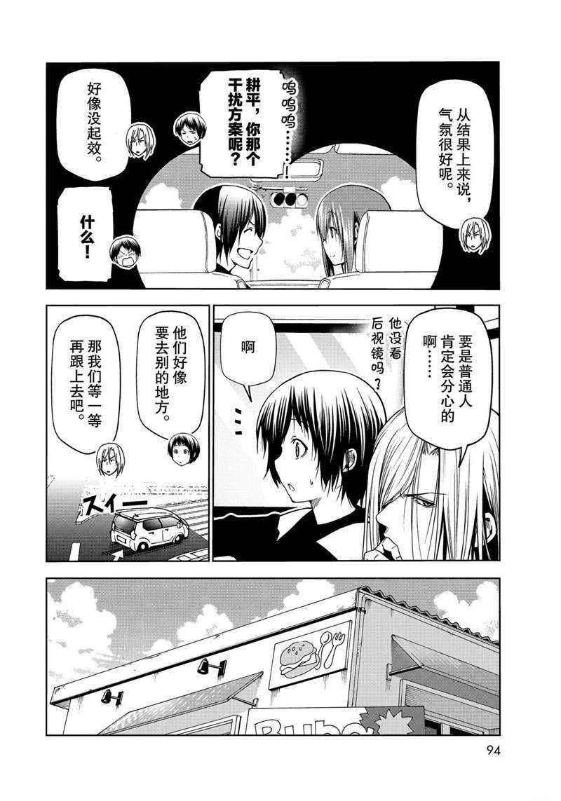 第64话 试看版