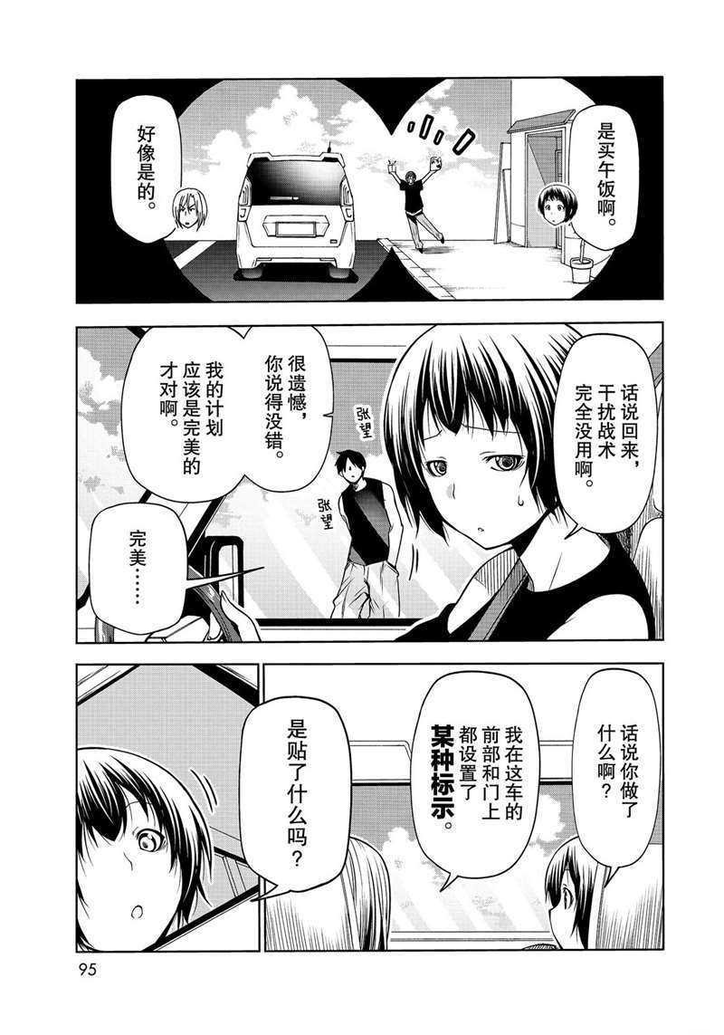 第64话 试看版