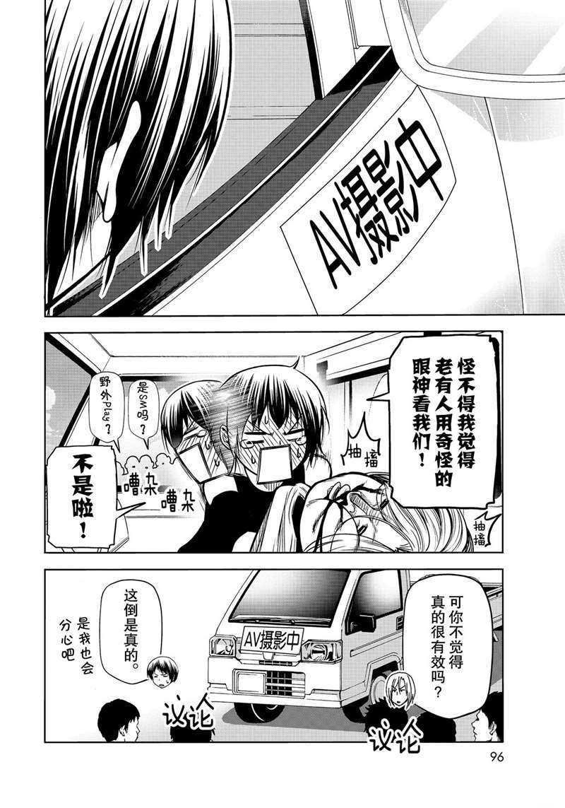 第64话 试看版