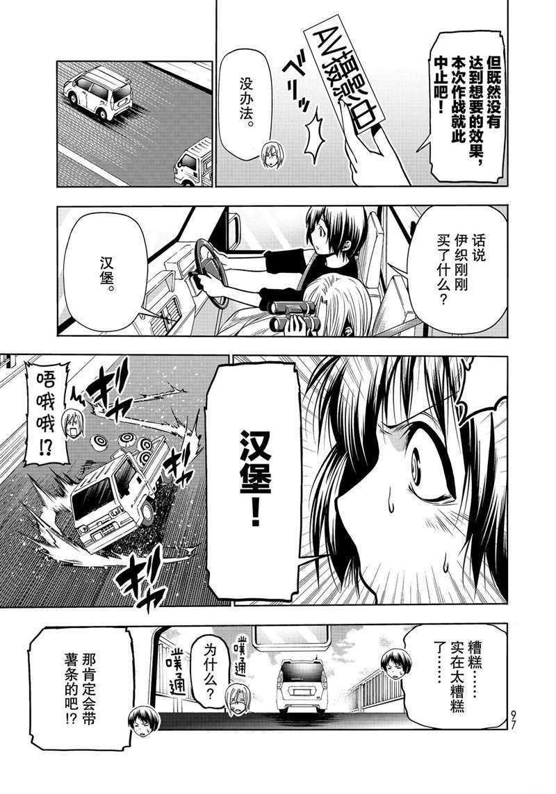 第64话 试看版