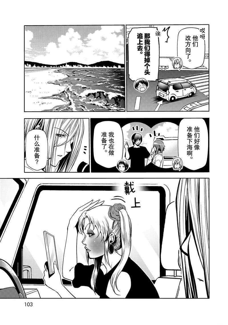 第64话 试看版