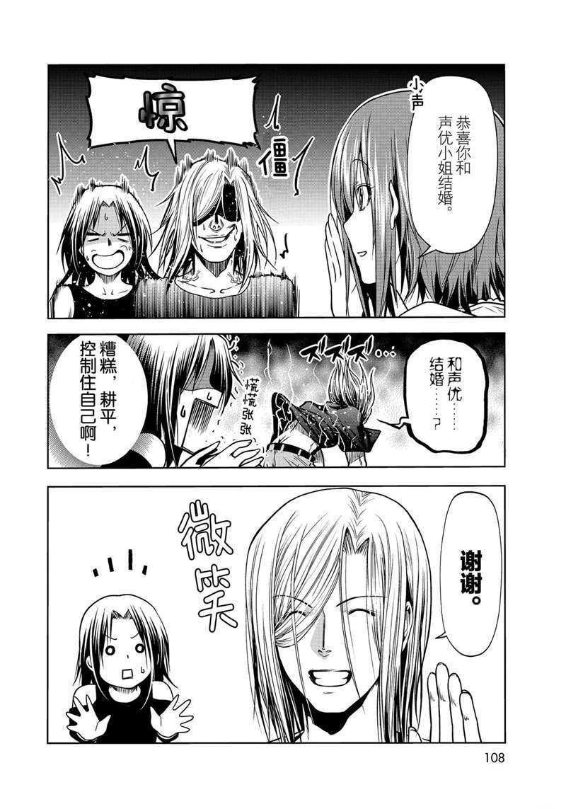第64话 试看版