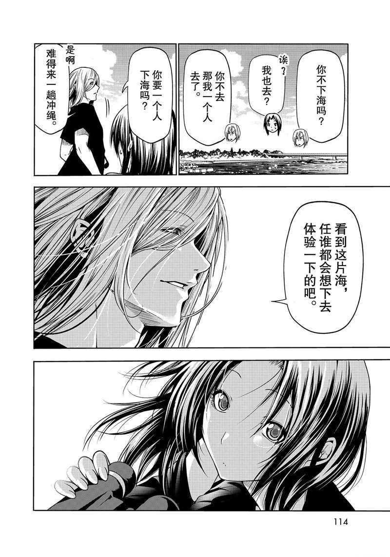 第64话 试看版