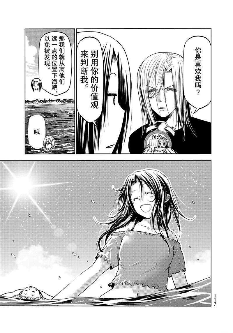 第64话 试看版